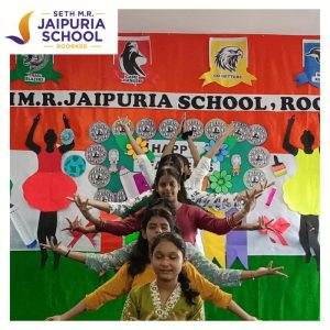 Teachers Day Celebration